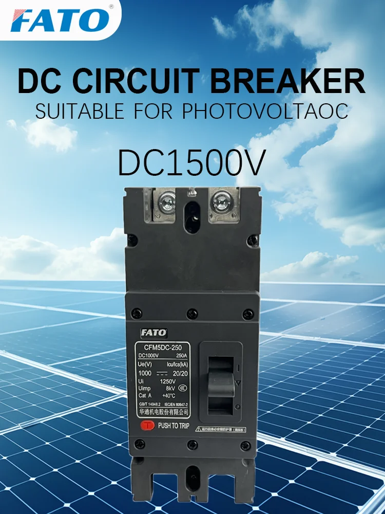 2P 3P DC1500V photovoltaic system DC molded case circuit breaker, solar power generation protection switch