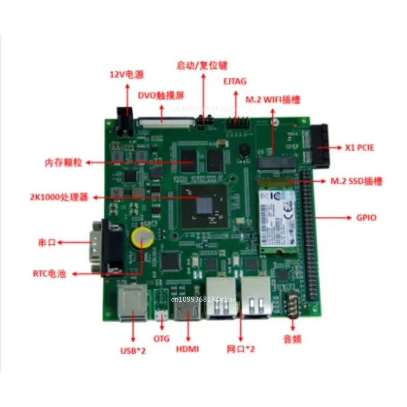 Loongson LA Version Loongson 2K1000LA Development Board Loongson Pie Second Generation Loongarch Development Board in stock