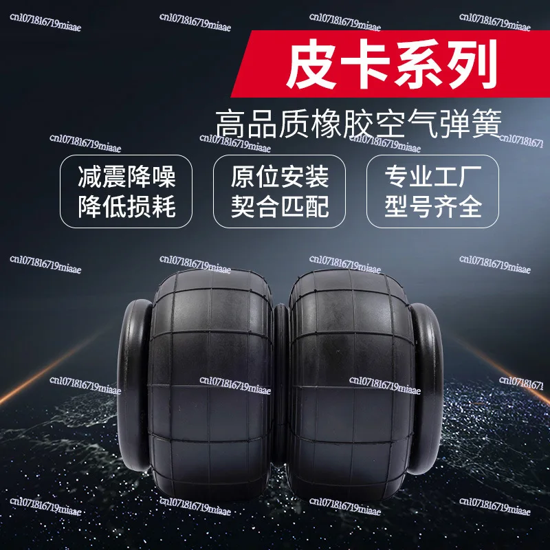 Car Suspension Modified Pneumatic Shock Absorber Air Spring 2B6X6 Car Pickup Business Truck Pneumatic Shock Absorber