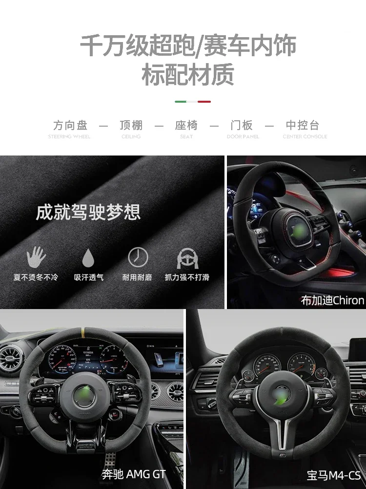 Customized Black Suede Leather DIY Hand Sewing Car Steering Wheel Cover For Citroen DS6 DS5LS DS5 C5 C4L image 3