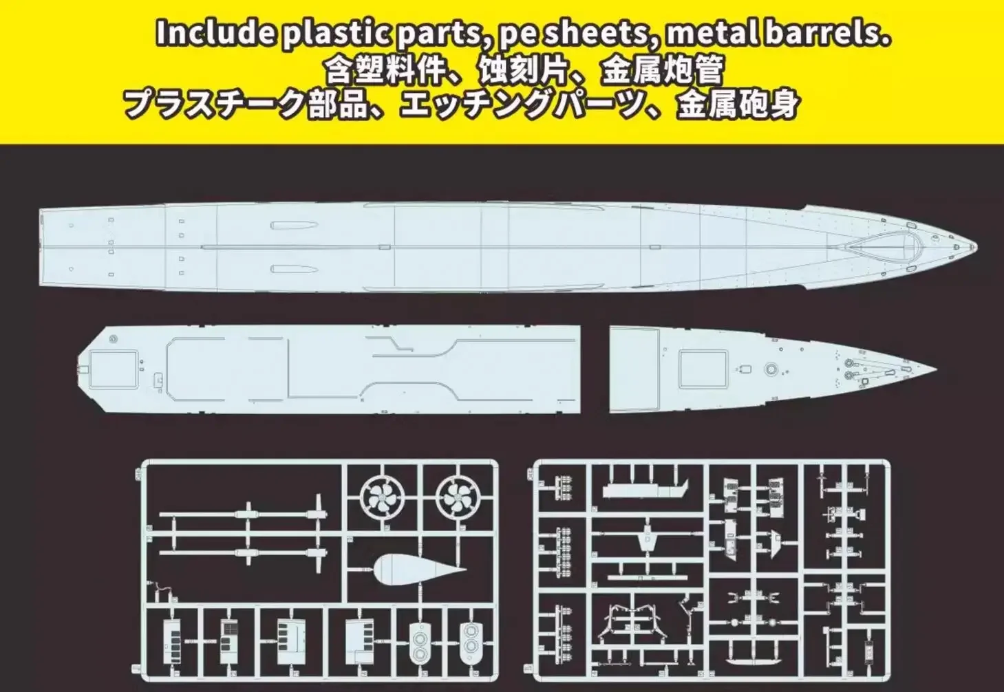 FLYHAWK FH5001 Ordinary Edition 1/350 Uss Cowpens CG-63 1998 Model  Kit