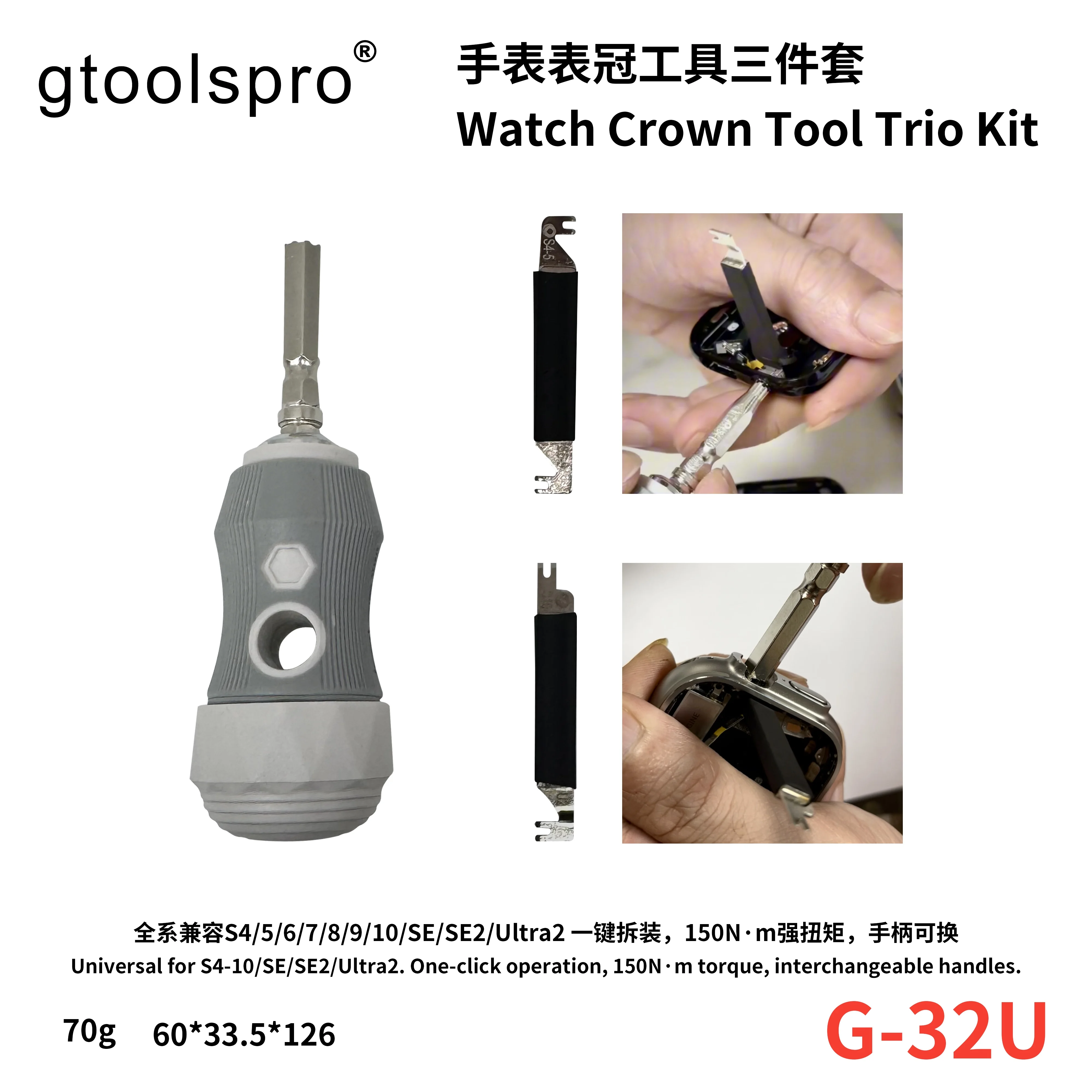 

Набор отверток 3 в 1 gtoolspro G-32U, универсальный для Apple Watch iWatch S4/S5/S6/S7/S8/S9/S10/SE/SE2/Ultra2, инструменты для ремонта