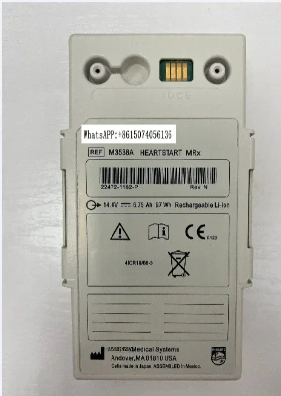 M3535A is suitable for HeartStart MRx instrument M3538A M3536A M3539A battery.