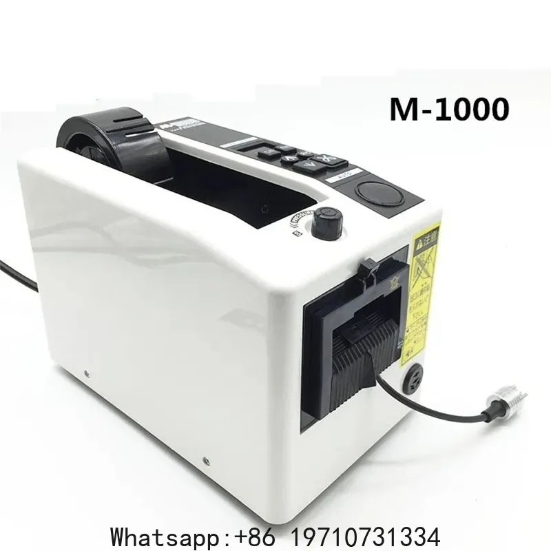 Automatic Packing Tape Dispenser M-1000 Tape Adhesive Cutting Cutter Machine 220V Office Equipment