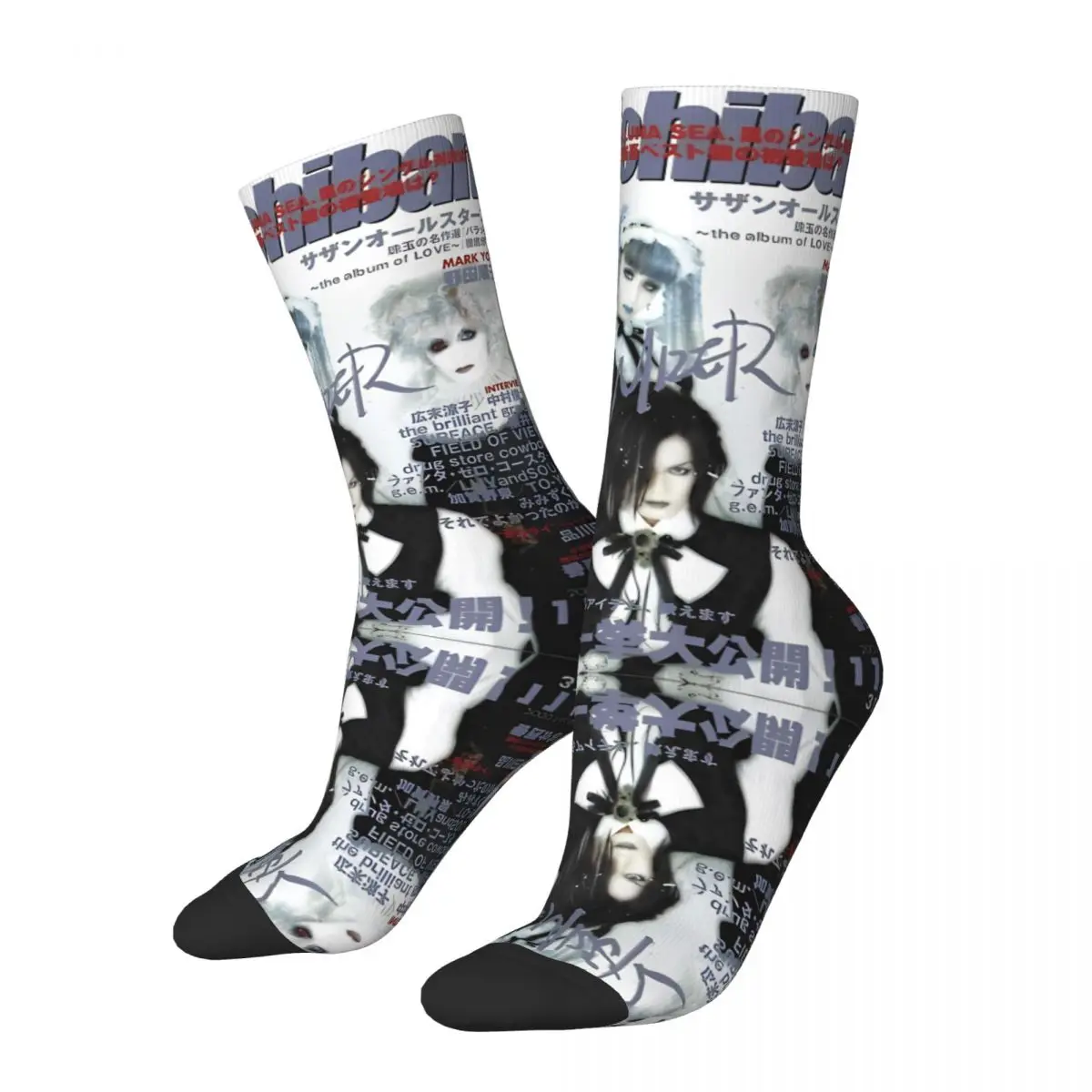 Malice Musician Mizer Socks Merch For Men Women Socks Comfortable Stockings