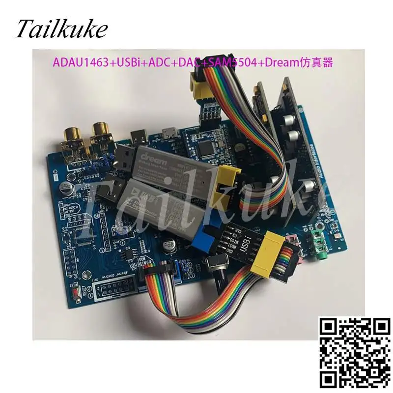 ADAU1463 development board ADAU1467 compatibility CT7601USB Interface SAM5504 effector module