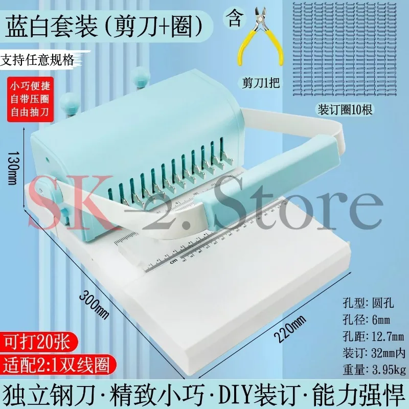 2026 KP12 paper binding machine binder 12 round holes punching loose-leaf binding machine 297mm wide and 2.5cm thick