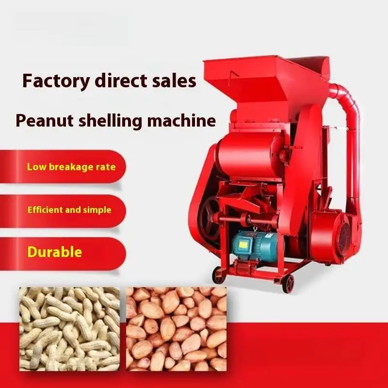 

Commercial Peanut Huller, High-yield Peanut Dust Removal Sheller Peanut Sheller, Fully Automatic Oil Mill