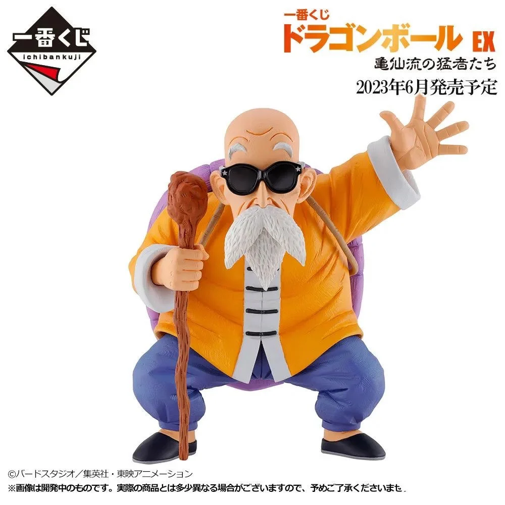 Originale Bandai Dragon Ball EX Ichiban Heroes of Master Roshi Kame Sennin Son Goku Gohan Gyuumaou Figurals Brinquedos Toys Gift