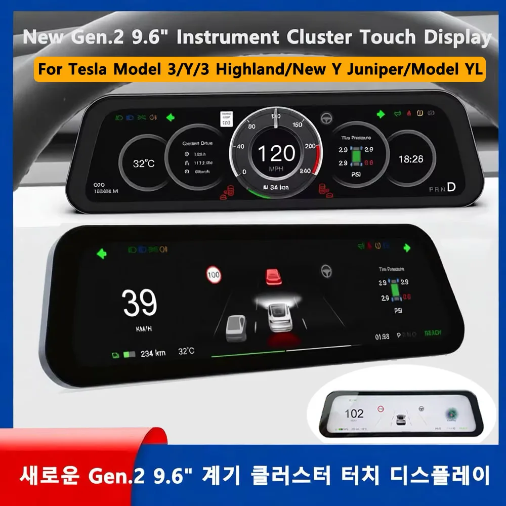 New Gen 2 9.6 inch Instrument Display for Tesla Model Y 3 YL Blind Spot Reminder OTA Upgrade New Model 3 New Y Juniper Dashboard