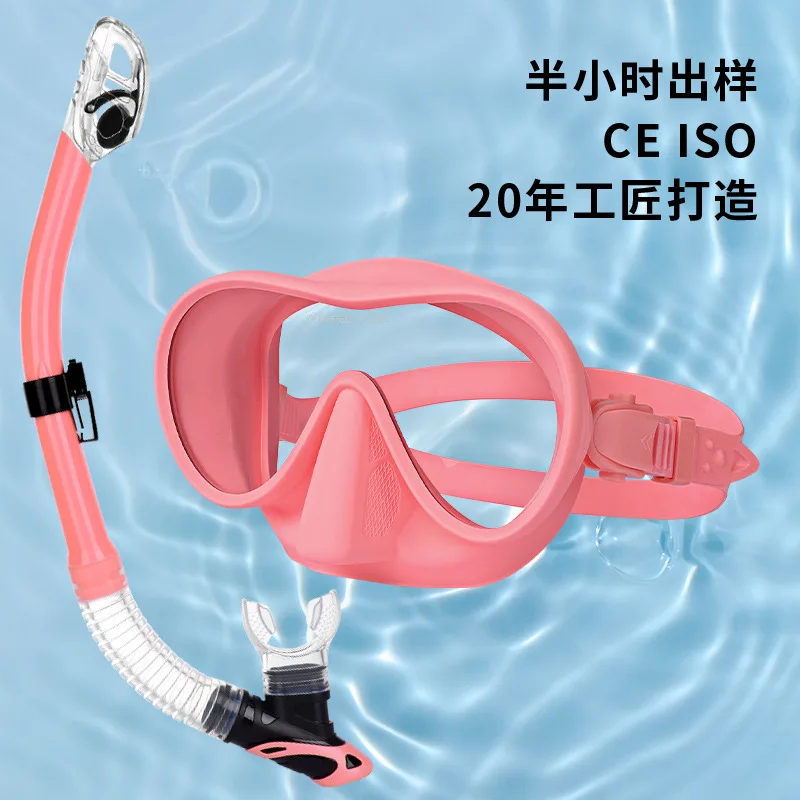 New snorkeling set diving mirror breathing tube set liquid silicone large frame diving mirror free diving equipment