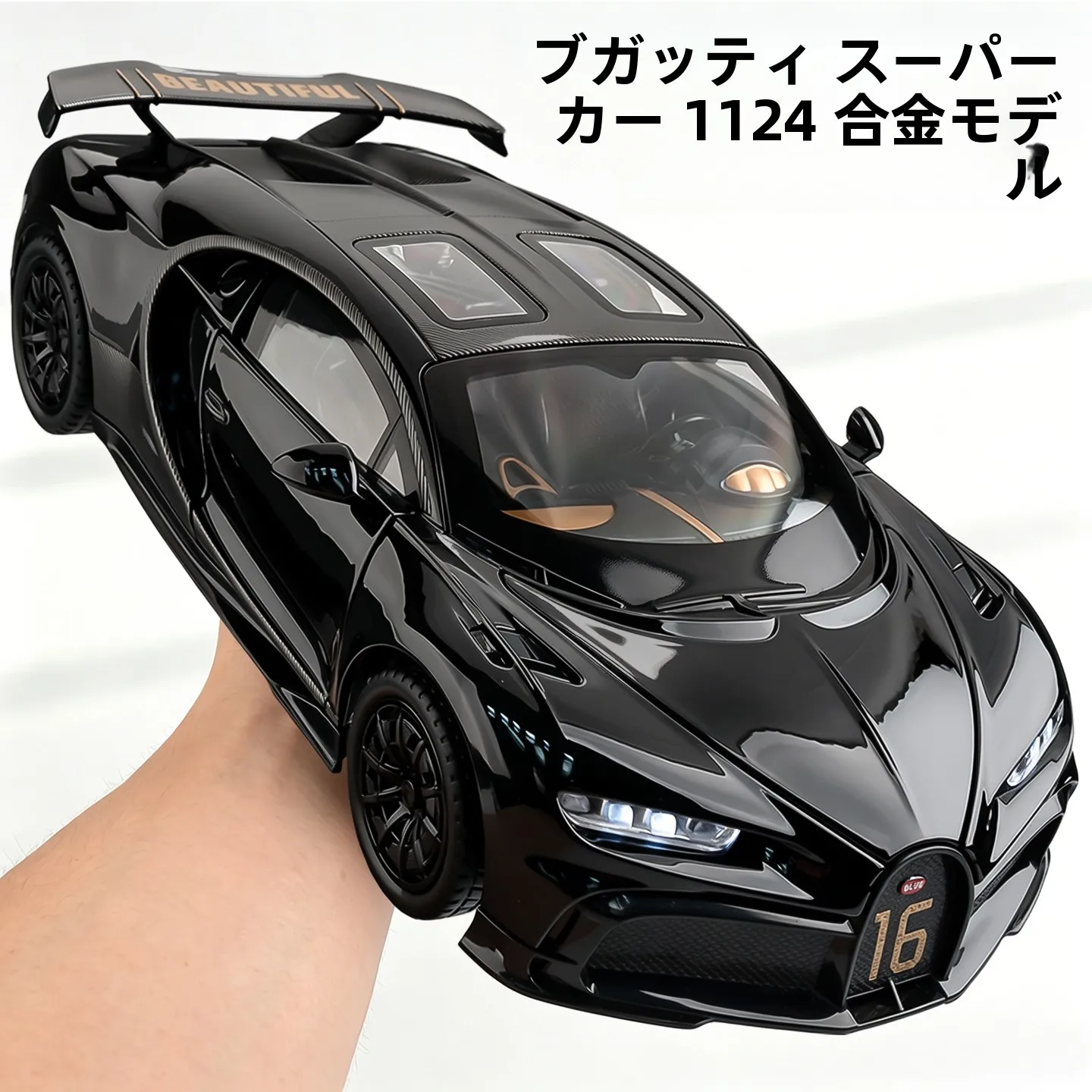 Modelo de Auto Bugatti Chiron de Aleación, Juguete de Auto Deportivo para Niños, Modelo de Auto Pequeño Realista, Juguete de Auto para Niños, Regalo