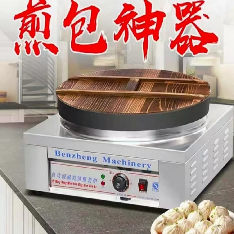 Factory Direct Electric Stuffed Bun Pan Fryer Commercial Gyoza Dumpling Pan Frying Making Machine Fried Dumpling Machine