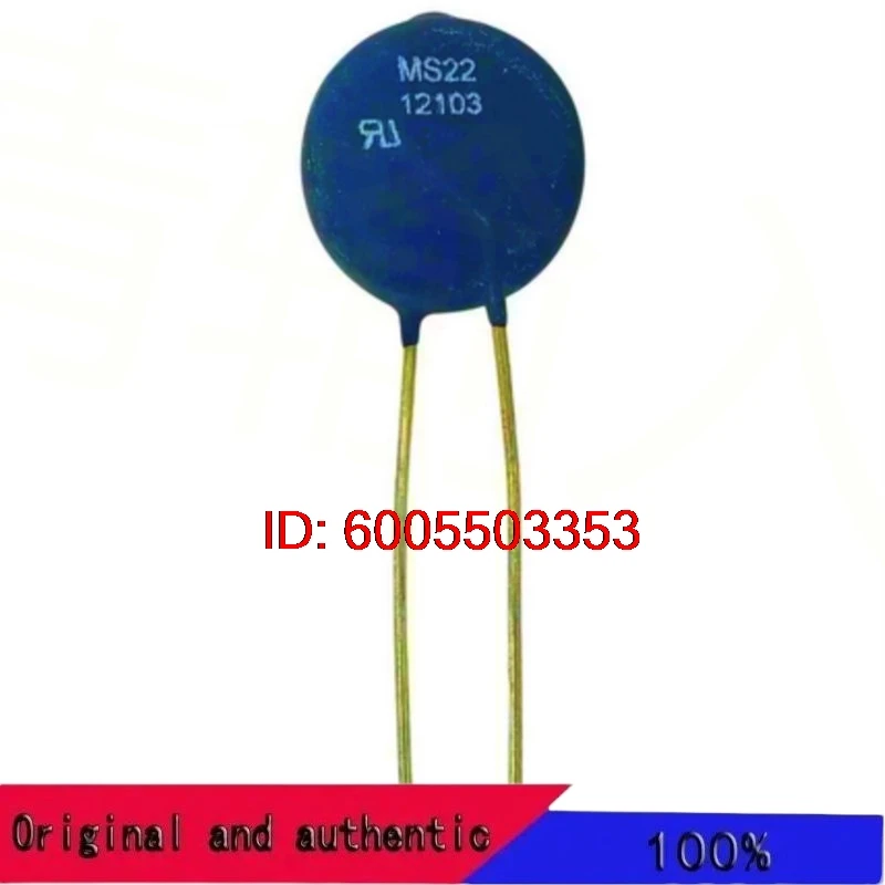 1PCS MS22 12103 120R 120Ω 25% 3A 22mm NTC thermistor