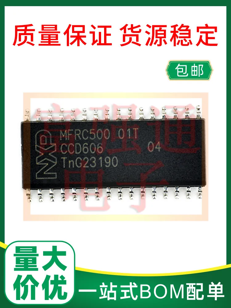

MFRC50001T MFRC50001T/0FE,112 Provides warranty price advantage support order