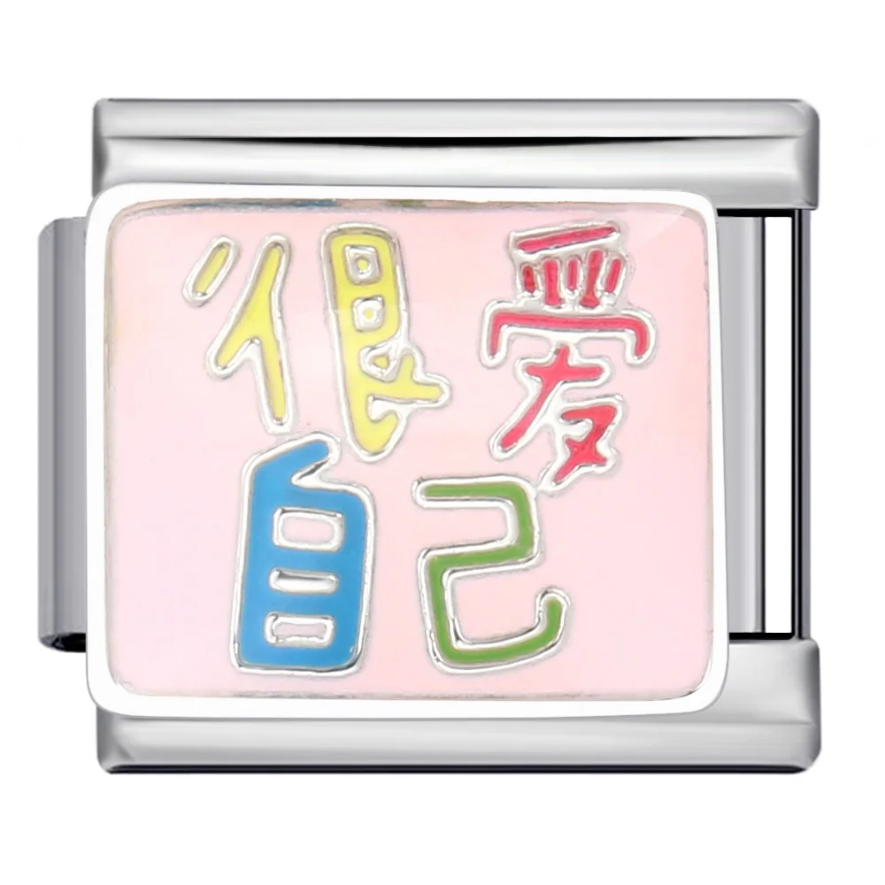 Personalisierte Chinesisch-Englische Wörter Farbiger Schmuck Italienischer Charm-Anhänger Passend für 9mm Edelstahl-Modearmbänder DIY-Perlen – Detail 2
