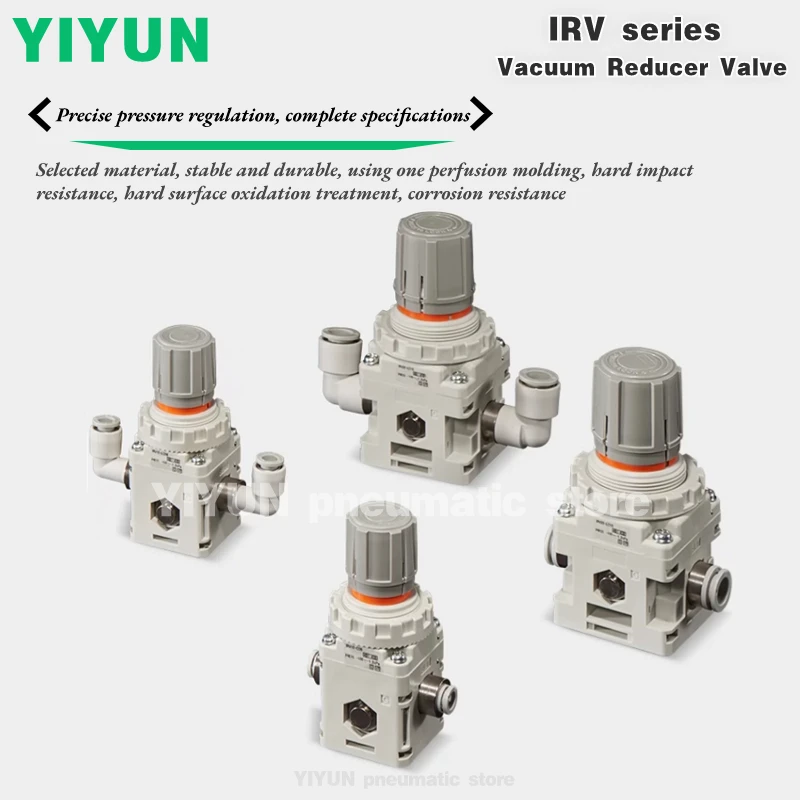 IRV10,IRV20-C06,C08,LC06,LC08,LC10,LC12 YIYUN pneumatic component Vacuum precision pressure reducing valve IRV series