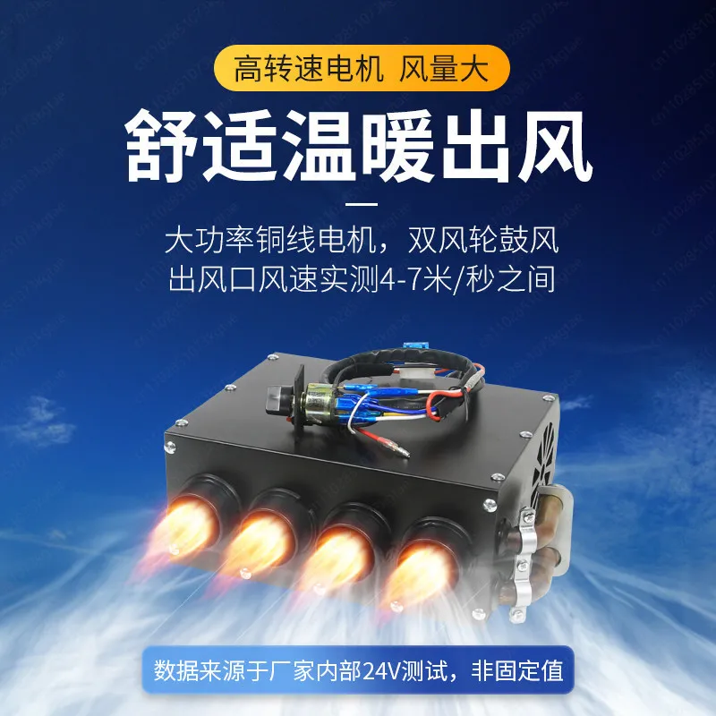 Car Heater – 12V & 24V Plumbing Modified Heater for Harvesters & Vans, Vehicle Water Heating System