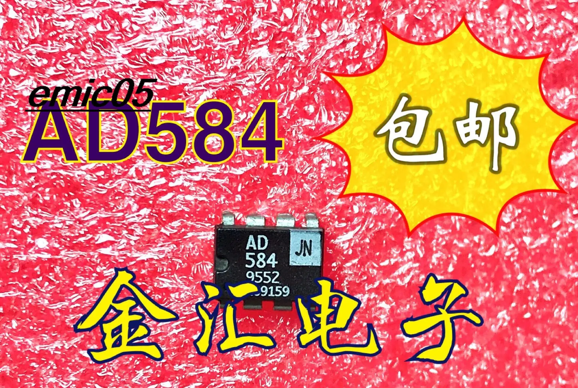 

Оригинальный запас AD584JN IC 8