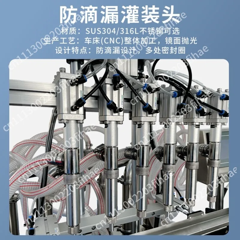 Linear multi-head filling machine, paste sauce edible oil quantitative packing line