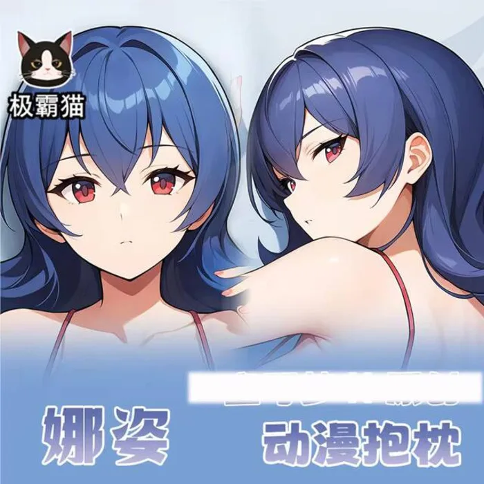 

Blue Archive Takanashi Hoshino LOLI GIRL 2WAY Dakimakura Hing Body Case Otaku Pillow Cushion Bed Ings Xmas Gift