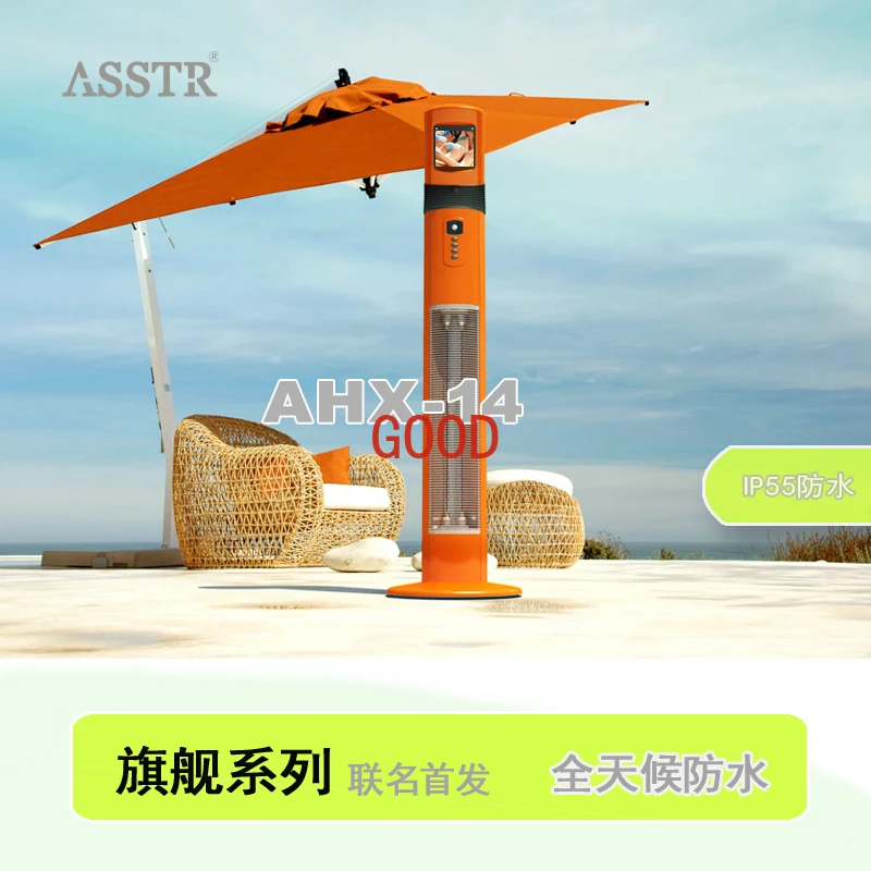 Outdoor waterproof flagship electric heater AHX-14 commercial villa