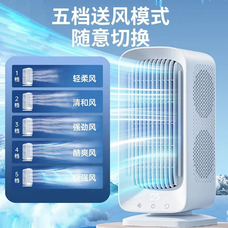 

Desktop air conditioning fan small office dormitory portable removable cooling small fan home silent cooling artifact