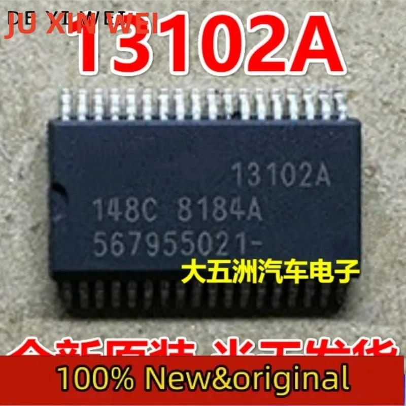 

Новинка: Оригинальный ELMOS ELV 13102A