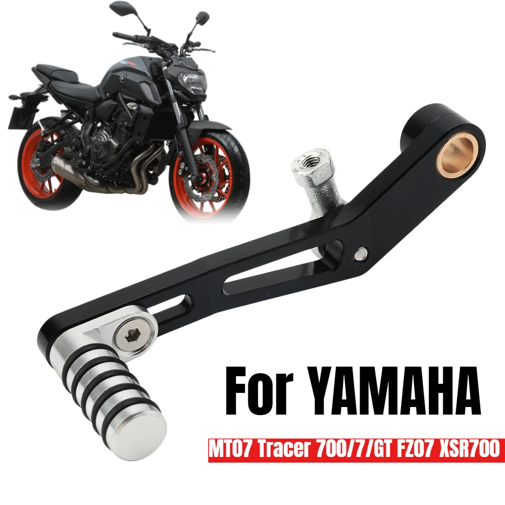 

Для мотоциклов YAMAHA MT07 Tracer 700/7/GT FZ07 XSR700 2014-2025: Регулируемая педаль переключения передач/рычаг КПП MT-07