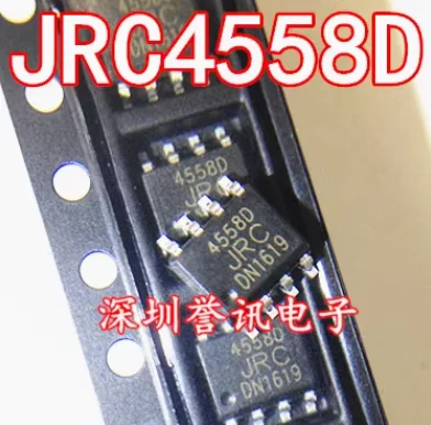 10PCS RC4558P JRC4558D 4558D DIP8 SOP8