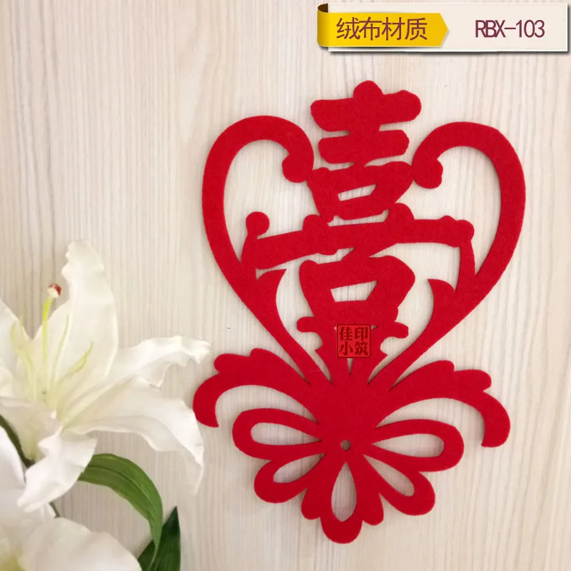 Xizi Tie Niangjia Xidan Xiwedding decoration products