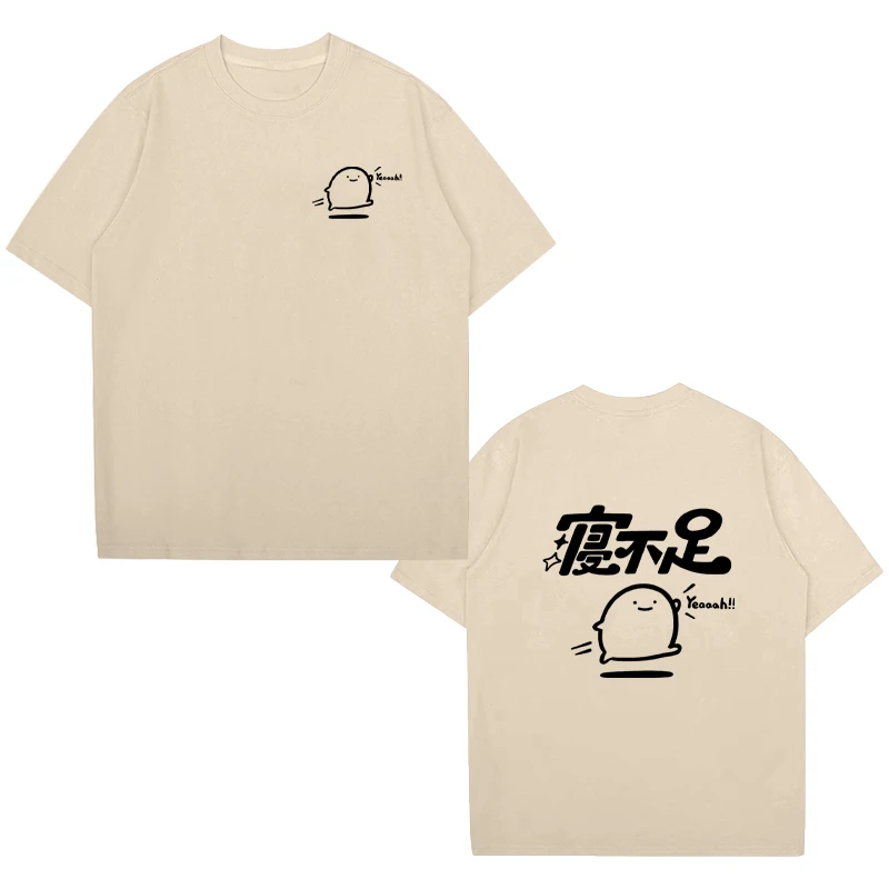 Spoof Emoticons Pachokon Ekot Meme printed short sleeve T-shirt Men Women harajuku vintage Cotton clothing Fashion Oversized Top