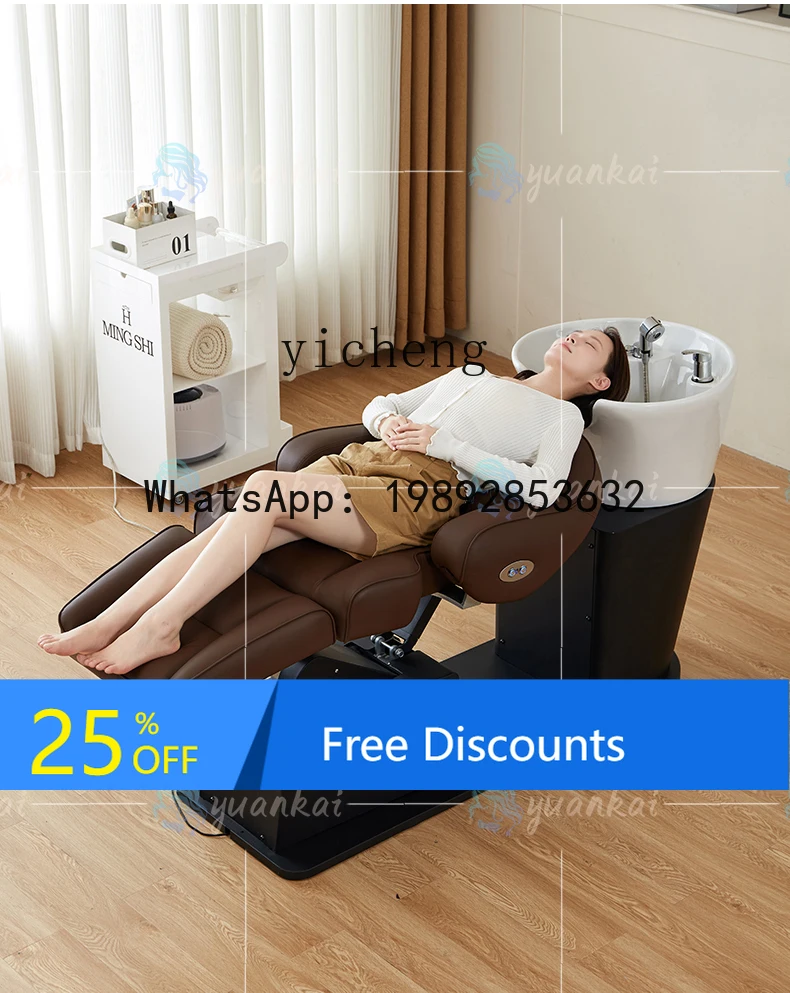 

AA Shampoo Bed for Hair Salon, Multi-Functional Semi-Reclining and Fully Reclining Wash Bed