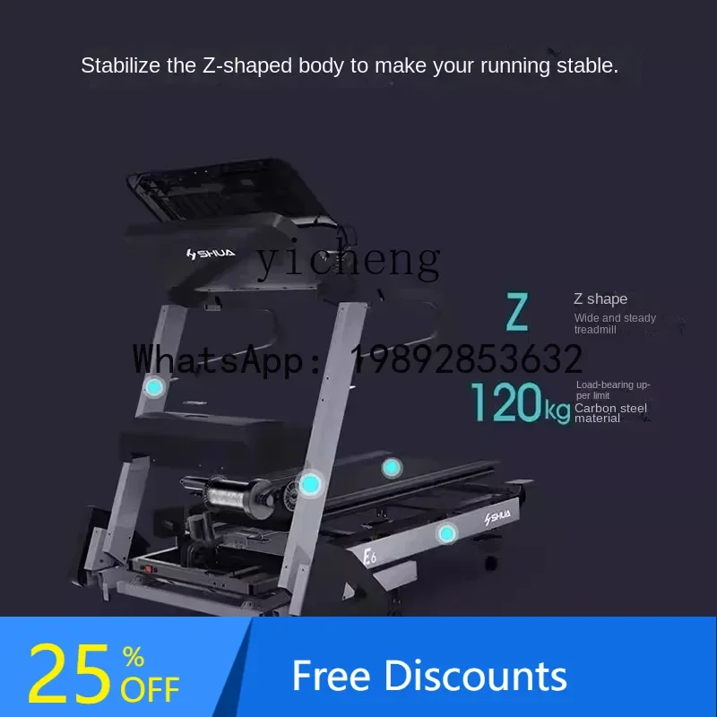 

BFF indoor small treadmill household model foldable hill climbing shock absorption gym special