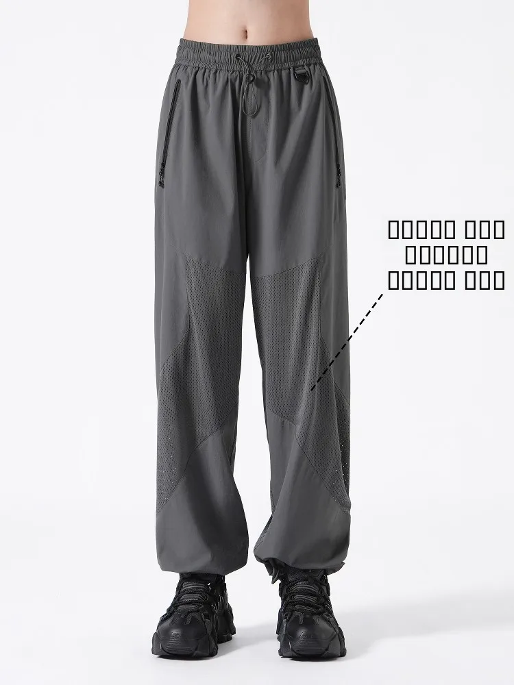 

Qui Dry Breathable Outdoor Fitn Mountain Climbing Casual Loose Fit Straight Leg Thin Air Circulation Sports Windbreaker