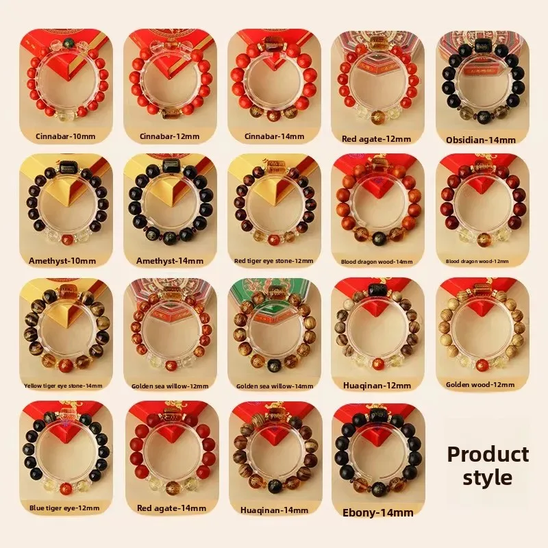 2026 Year of the Horse Mascot Zodiac Horse Hand String Men's and Women's Couples Benmingnian Tai sui  Amulet Lucky Bracelet Gift