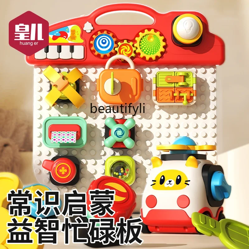 Baby busy board Children's Montessori early education educational toys Baby fine movement training