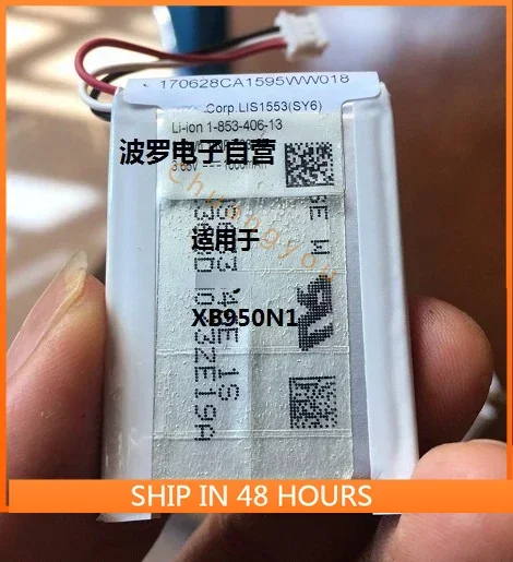 For Sony MDR Xb950n Battery Sony Bluetooth Headset Battery with Plug Direct Replacement