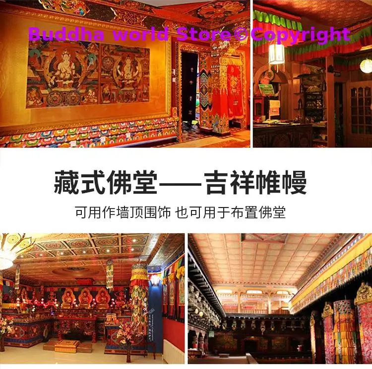 Buddhist Taoism HOME Temple Worship Guanyin Buddha Auspicious Royal Dragons Embroidery Altar table girth enclosure Curtain