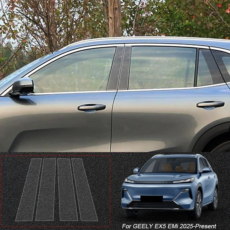 Car Protective B Pillar TPU Film For GEELY COOLRAY EX5 E5 EMi MONJARO PREFACE TUGELLA ATLAS STARRAY Window Body Paint Sticker