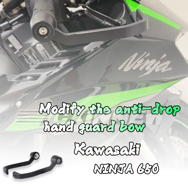 

Motorcycle Handlebar Guard Cover Brake Clutch Lever Protection Bar Kit For Kawasaki Ninja650 Ninja1000 2011-2019