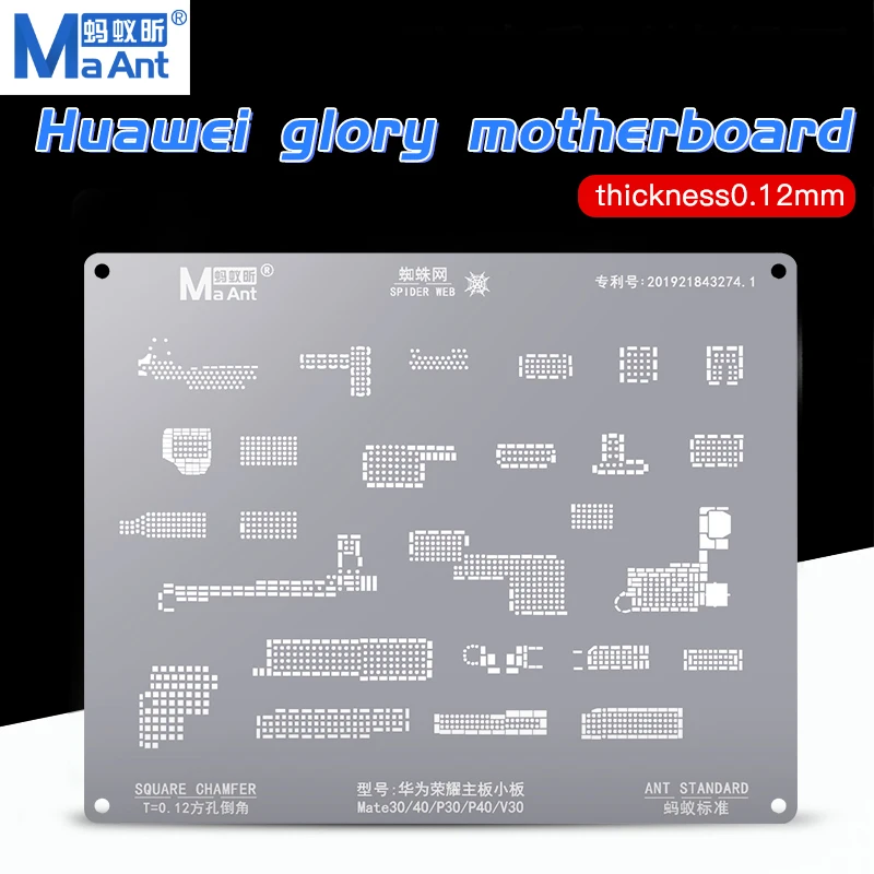 MaAnt is a multifunctional BGA repackaging mold suitable for Mate30/40/p30/p40/V30 motherboard small board IC chips