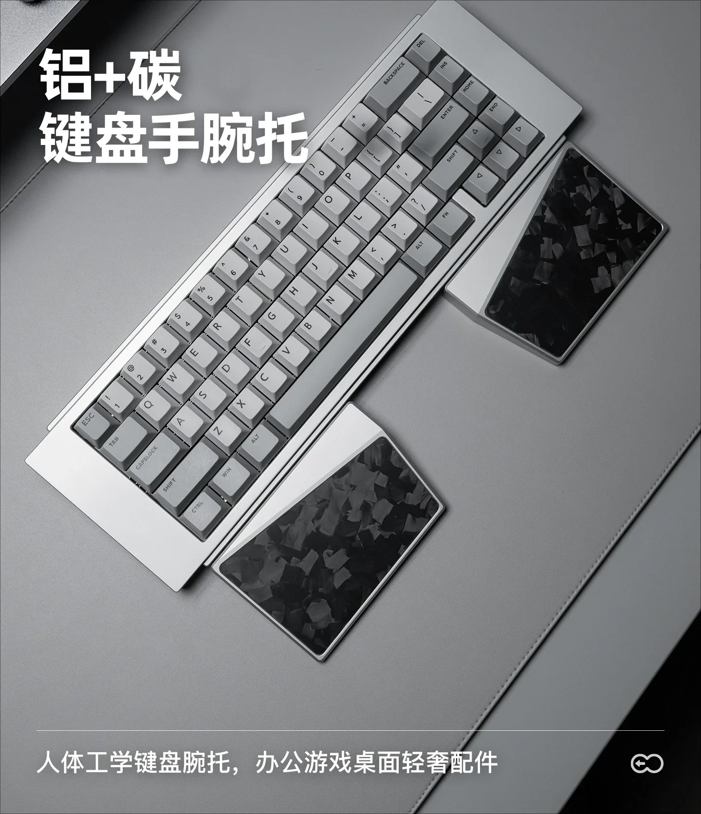 Keyboard, hand rest, mechanical keyboard, palm rest, wrist rest, wrist pad, wrist pad