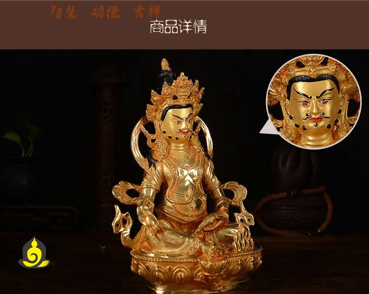 wholesale #21CM HOME family  Talisman # Buddhism full Gilding Yellow Jambhala Zambala gold Buddha brass statue