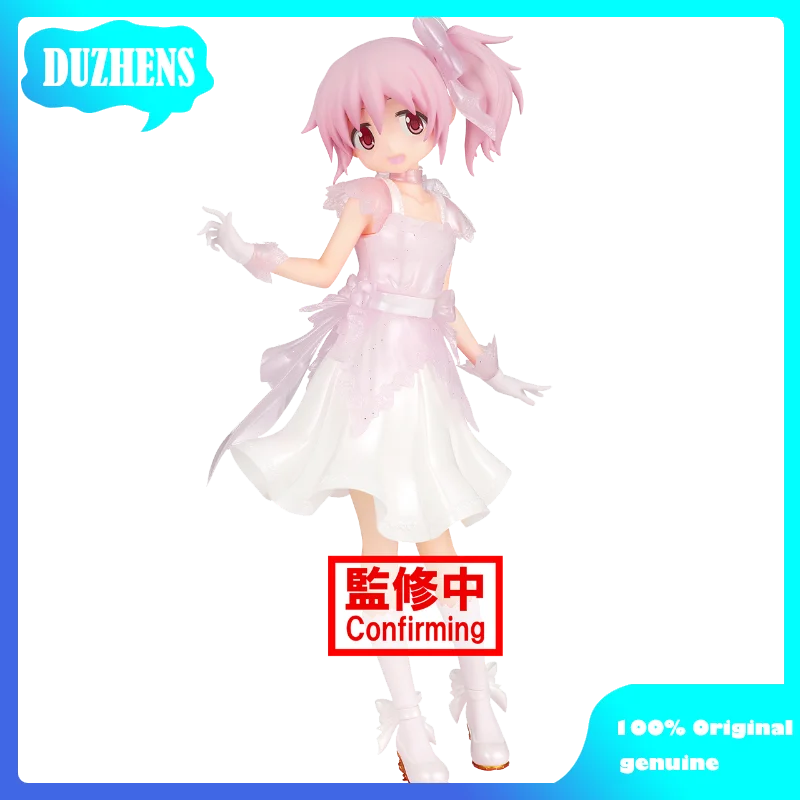 Puella Magi Madoka Magica Kaname Madoka Dress 20cm PVC Action Figure Anime Figure Model Toys Figure Collection Doll Gift