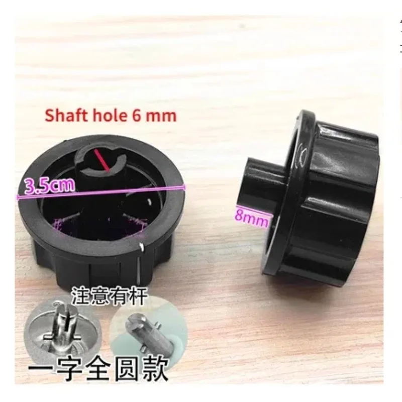 For Air fryer / electric oven / electric pressure cooker / sterilizer accessories timer knob a word switch