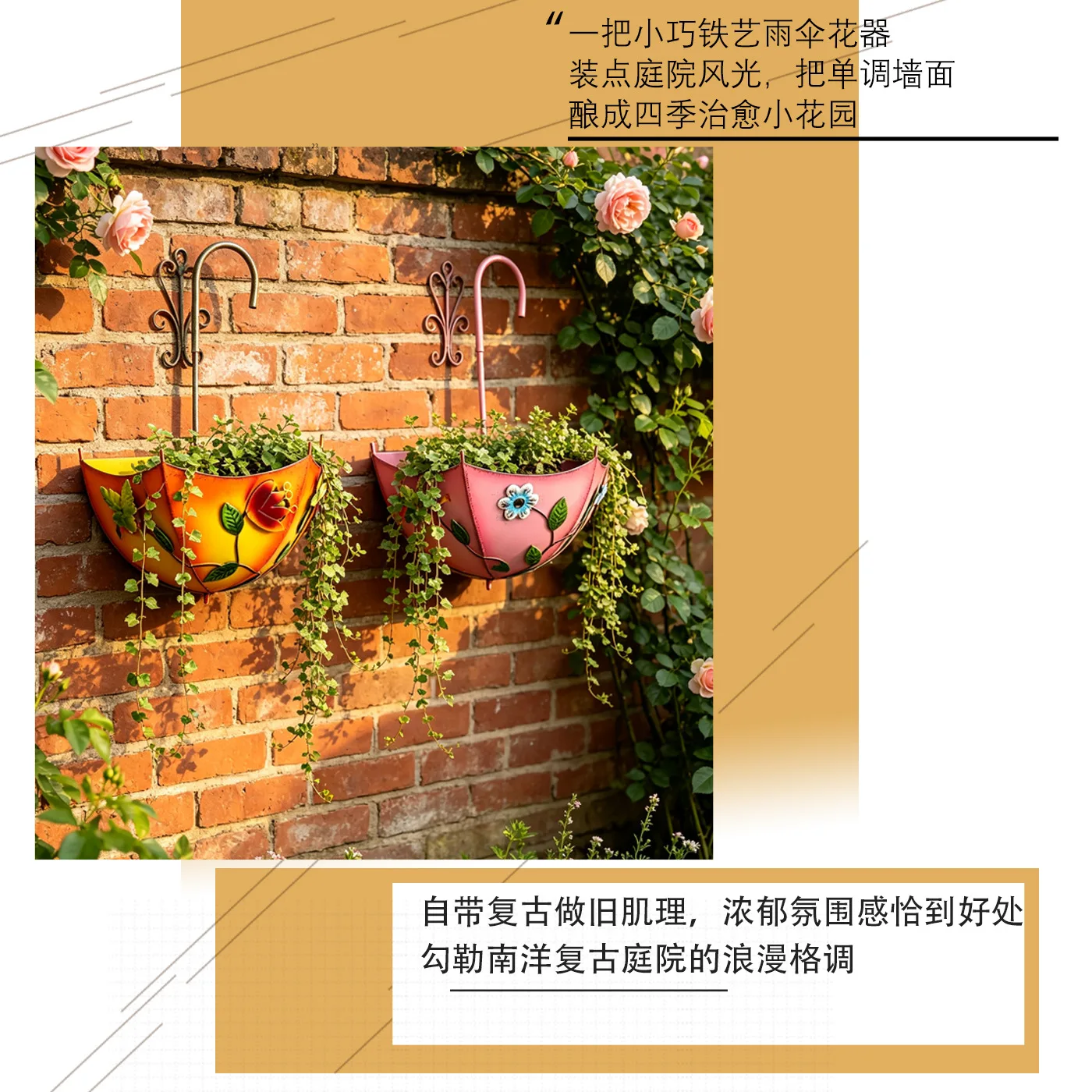 Винтажное кашпо для растений в – обзор и цена Home Decor Outside