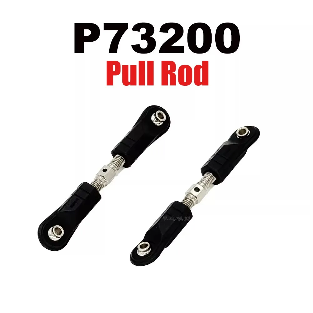 MJX 1/7 7303 Citroen RC Acessórios de atualização Brushless Controle Remoto Carro Off-road Peças de desgaste de veículos 1 ESC Motor anticolisão