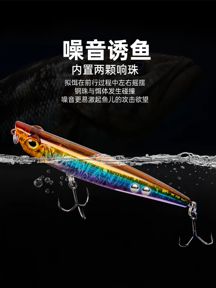 King King Luya Bait Pencil New Word Dog 14 Grams Floating Fresh Water System Fishing Perch Guiyu Luya Fake Bait.