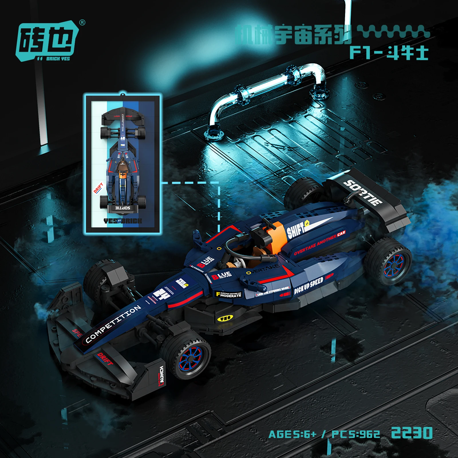 ZESTAW KLOCKÓW DO BUDOWANIA MODELI SAMOCHODÓW FORMUŁY F1, ODPowiedni jako prezent urodzinowy dla chłopców i dzieci.